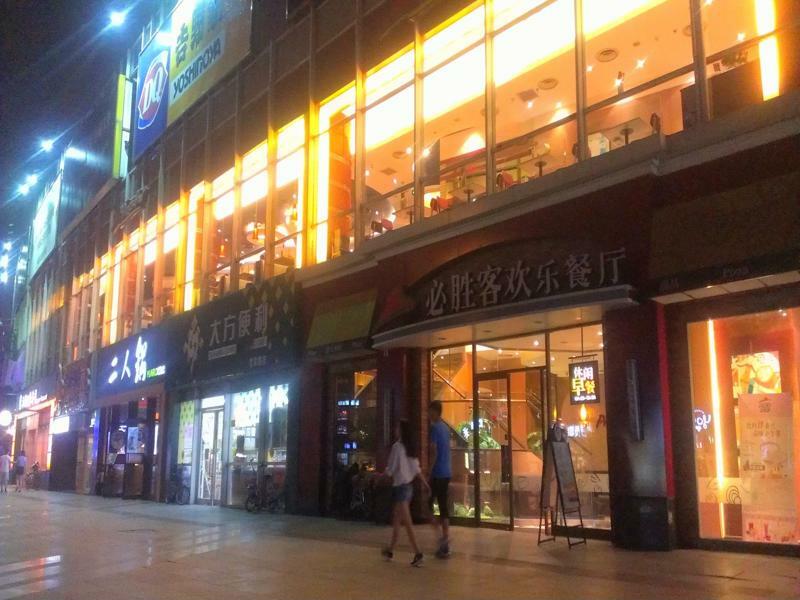 Tianjin Chaoju Hotel Exteriör bild